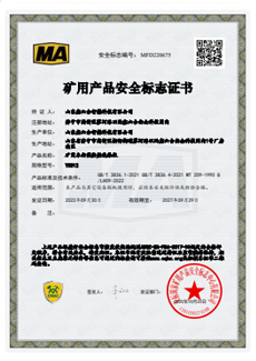 資質(zhì)證書